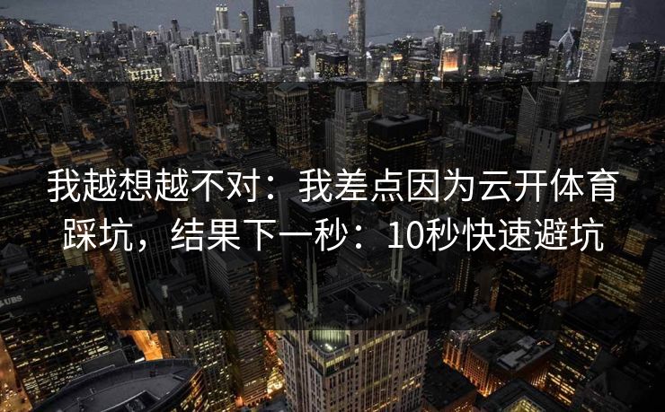 高级教练 - 林嘉敏