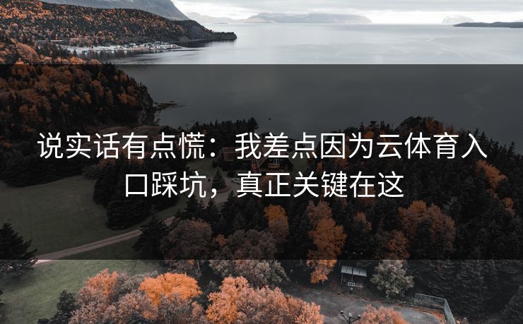 高级教练 - 林嘉敏
